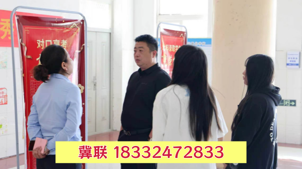 2026年石家莊冀聯(lián)醫(yī)學(xué)中專學(xué)校報名流程 線上線下報名方式