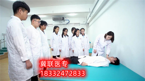 女生能報石家莊冀聯(lián)醫(yī)學(xué)中專學(xué)校中醫(yī)專業(yè)嗎？