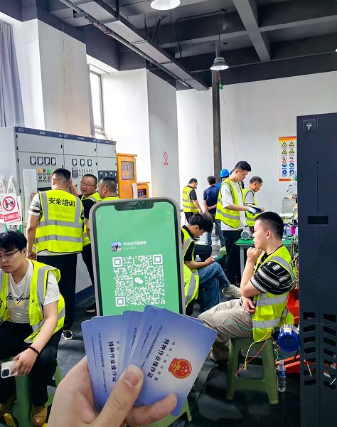 電工證報(bào)名入口官網(wǎng)