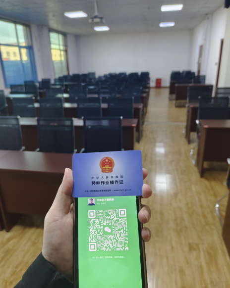 電工證報(bào)名入口官網(wǎng)