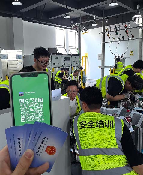 電工證報(bào)名入口官網(wǎng)