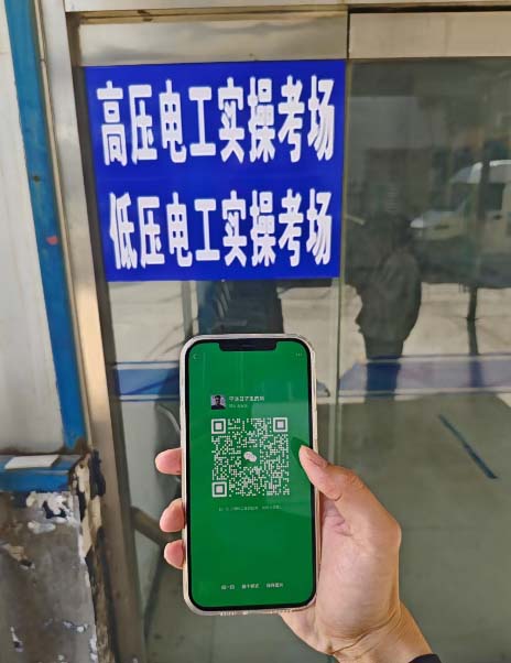 電工證報(bào)名入口官網(wǎng)