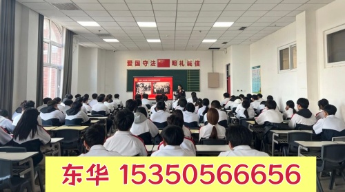 石家莊東華鐵路學(xué)校手機(jī)是怎么管理的？