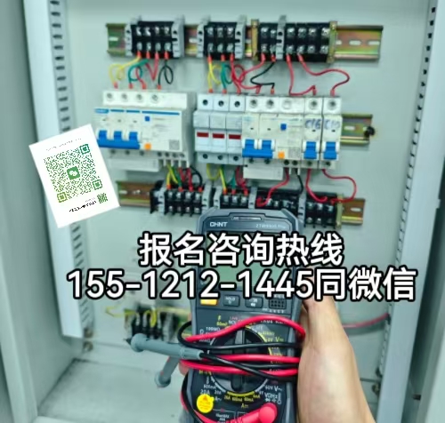 電工證報名入口官網(wǎng)，2026年在河北考電工證條件