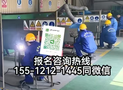 焊工證報(bào)名入口官網(wǎng)，2026年河北考焊工證需要什么報(bào)名條件