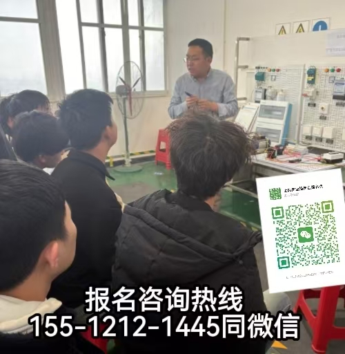 高壓電工證報(bào)名入口官網(wǎng)，在石家莊從事電工考高壓還是低壓電工證