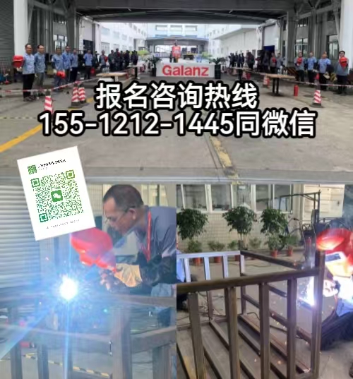 焊工證官網(wǎng)，焊工證報名條件+焊工證考試內(nèi)容及難度