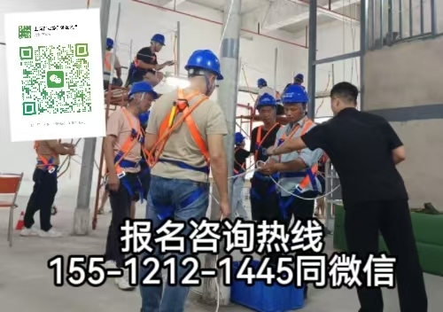 登高證報名入口官網(wǎng)，2026年登高證報考攻略及報考條件
