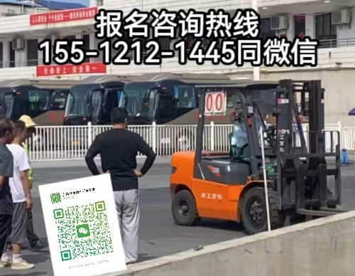N1叉車證官網(wǎng)查詢，2026年報考叉車證新規(guī)+報名條件