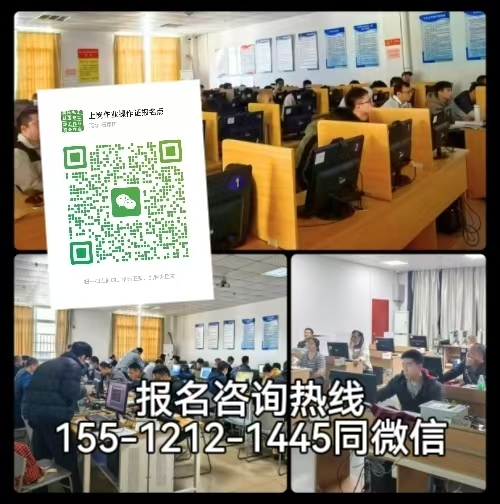 應(yīng)急管理局電工證報名入口官網(wǎng)，2026年報考電工證條件及規(guī)定