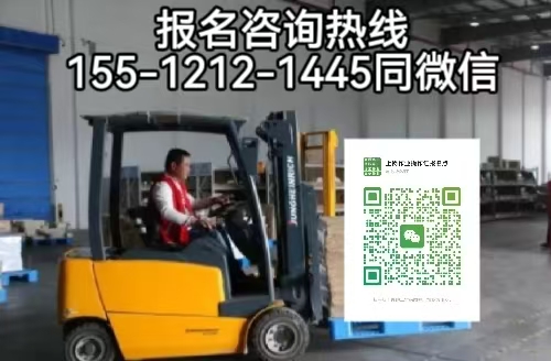 叉車N1成績查詢?nèi)肟冢谑仪f怎么報考叉車證