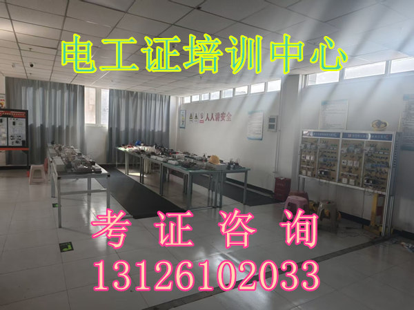 電工證國網(wǎng)查詢步驟詳解 | 應(yīng)急管理部官網(wǎng)查詢?nèi)肟?></a>
                    </dd>
                    <dt class=