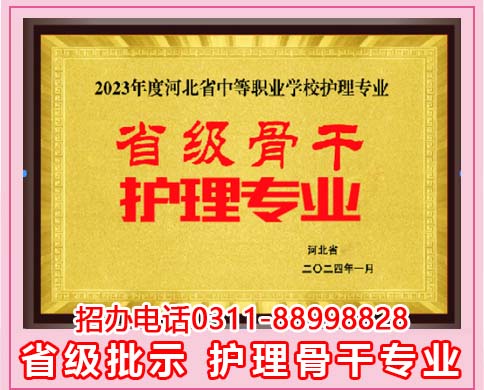 石家莊天使護(hù)士學(xué)校護(hù)理專業(yè)學(xué)習(xí)內(nèi)容和實訓(xùn)廳展示
