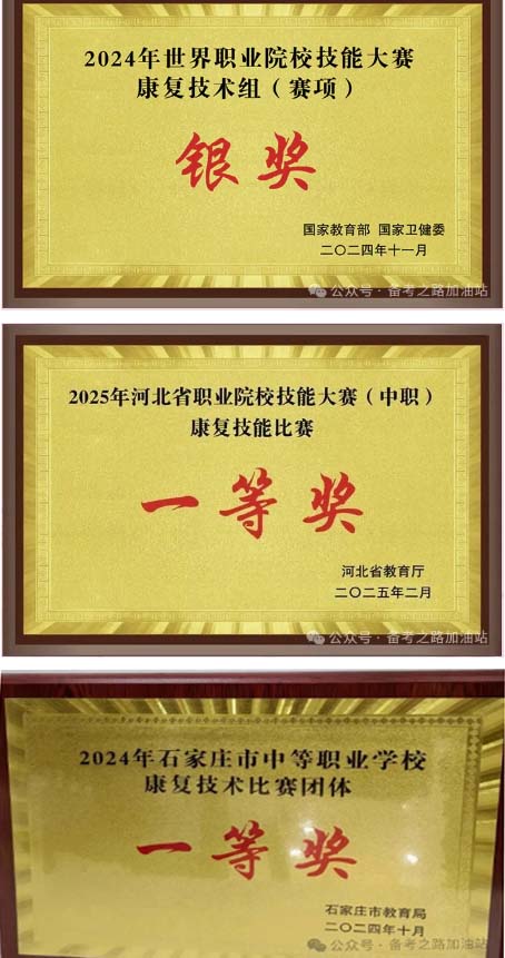 石家莊天使護(hù)士學(xué)校中醫(yī)康復(fù)專業(yè)學(xué)習(xí)內(nèi)容和實訓(xùn)廳展示