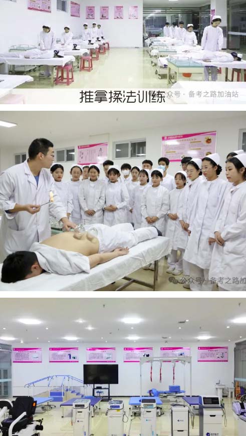 石家莊天使護(hù)士學(xué)校中醫(yī)康復(fù)專業(yè)學(xué)習(xí)內(nèi)容和實訓(xùn)廳展示
