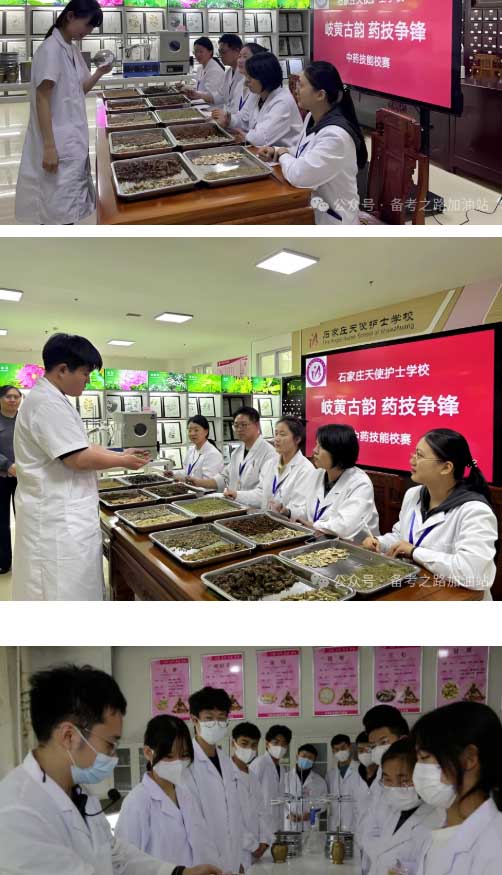 石家莊天使護(hù)士學(xué)校中藥專業(yè)學(xué)習(xí)內(nèi)容和實訓(xùn)廳展示