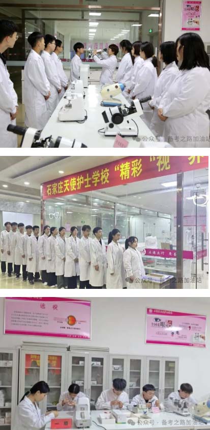 石家莊天使護(hù)士學(xué)校眼視光配鏡專業(yè)學(xué)習(xí)內(nèi)容和實訓(xùn)廳展示