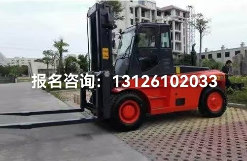 叉車證從業(yè)要求、查詢方式及報考流程說明