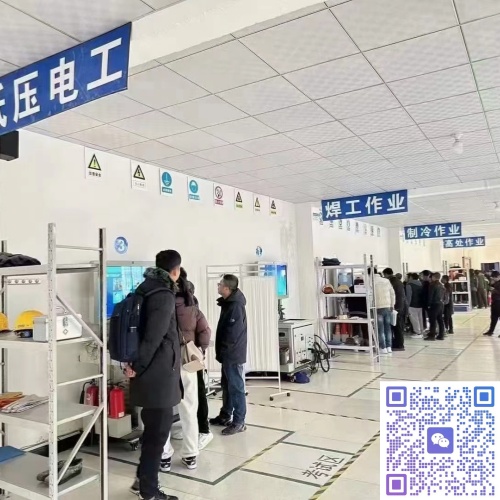 河北高壓電工證報(bào)名入口 