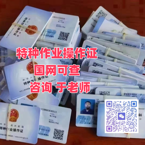應(yīng)急管理部電工證報(bào)考指南：報(bào)名、考試、費(fèi)用全解析