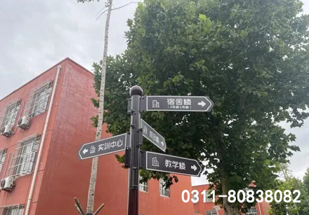 2026 河北同仁醫(yī)學(xué)中專新生預(yù)報(bào)名通道入口
