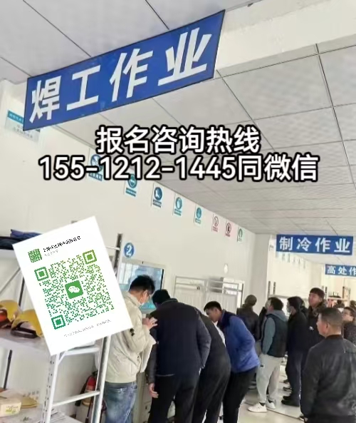 焊工證查詢官網(wǎng)入口，2026年焊工證報(bào)考新規(guī)及考試難度