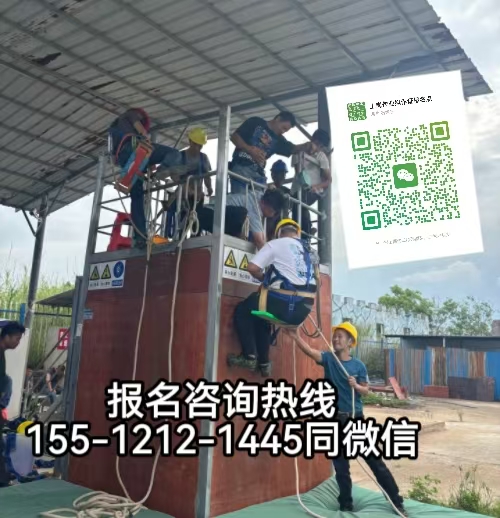 高處作業(yè)查詢系統(tǒng)，高處作業(yè)證用處及報考條件