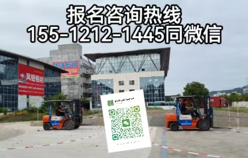 叉車證查詢?nèi)珖胤N設(shè)備從業(yè)人員查詢系 統(tǒng)官網(wǎng)入口，如何在石家莊快速考取叉車證